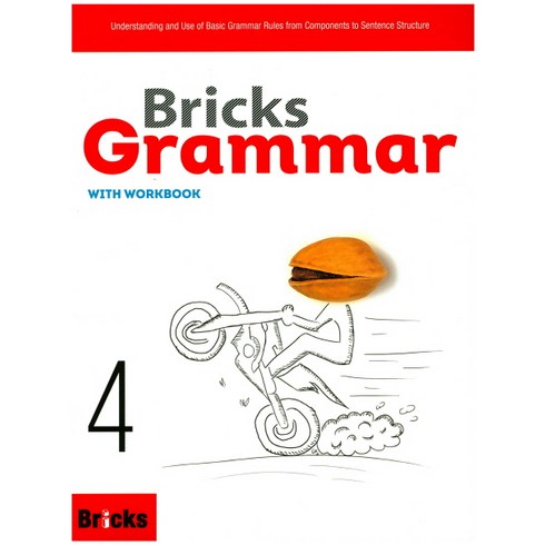Bricks Grammar. 4:with workbook, 사회평론