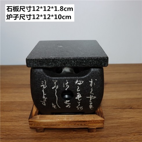 규카츠화로 일본식 돌판 구이판 숯불, A