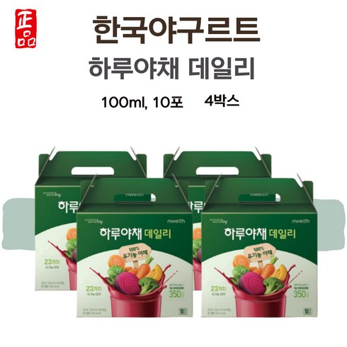 한국야구르트 하루야채 데일리 하루 야채즙 100ml 40개입, 5개
