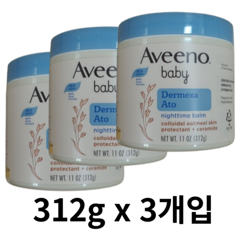 아비노나이트밤 - 아비노베이비 더멕사 아토 나이트타임 밤, 936g, 3개
