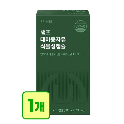 온유바이오 햄프 캐나다산 대마종자유 식물성 오일 30캡슐, 30정, 5개