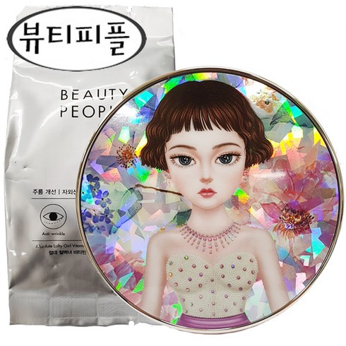 뷰티피플 철벽녀 시즌11 비타민 빙하수 워터 커버쿠션 (본품+리필) SET, 23호 본품+리필 블루밍퀸