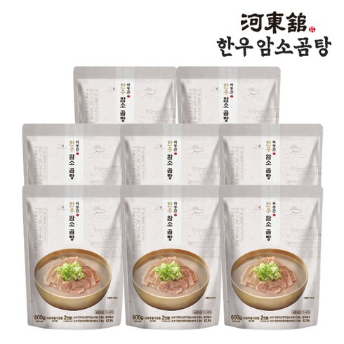 하동관 한우암소곰탕, 8개, 600g