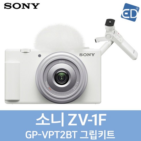 [소니정품] ZV-1F 브이로그카메라 + 무선 GP-VPT2BT 그립키트 세트 /ED, 02 화이트