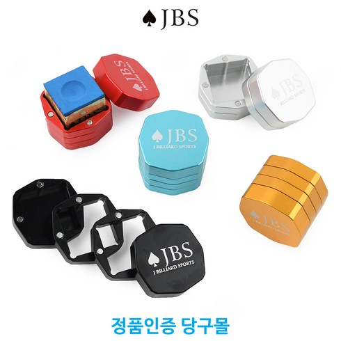 당구초크케이스 - [정품인증당구몰] JBS 4단 메탈 초크케이스 / 개인 당구 용품 재료, 골드