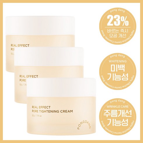 퐁당 리얼 이펙트 포어 타이트닝 크림, 50g, 3개