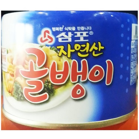 자연산 골뱅이캔 삼포140g X 48개 대용량 골뱅이통조림, 140g X 48개, 140g