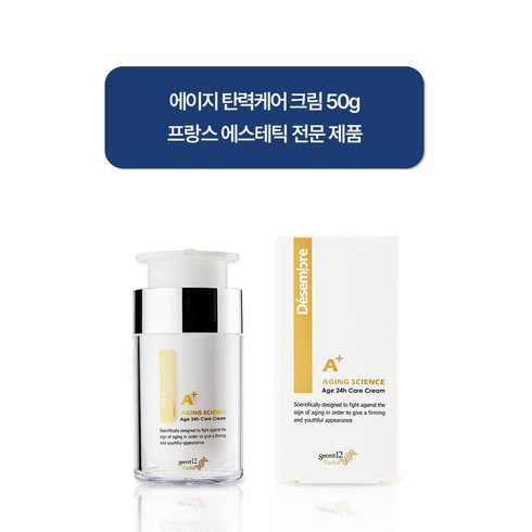 메디큐브레드이레이징크림 TOP01
