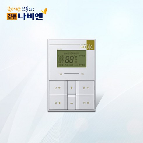 2023년 가성비 최고 경동보일러 온도조절기 - 경동나비엔 온도조절기 모음, NR-20S