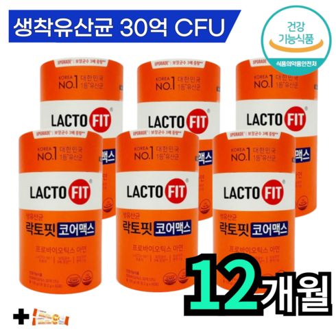 락토핏 코어맥스사은품선풍기 - [100% 정품] 락토핏 코어맥스 5x 프로바이오틱스 Lactofit core 6통 360포 생 유산균 골드 종근당 건강 락토빗 라토픽 라톡핏 라토핏 +사은품 비타민C, 120g, 6개