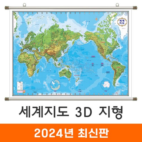 3d지도 TOP01