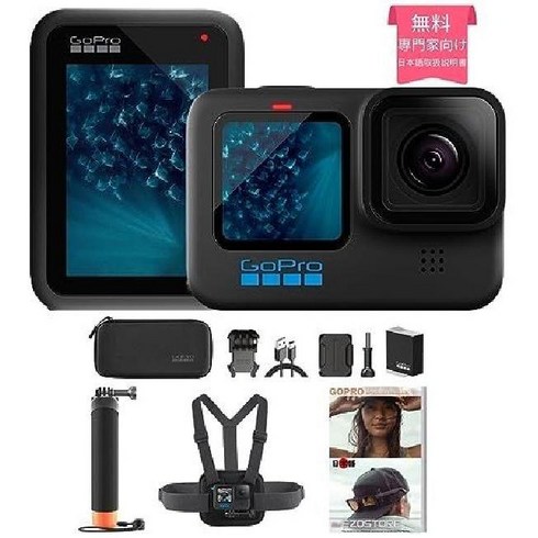 GoPro 일본 Edition HERO11 Black 방수 액션 카메라 (GoPro11), 액세서리 세트