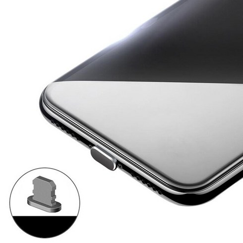 휴대폰먼지마개 노트북먼지마개 알루미늄 합금 방진 휴대용 USB 충전 포트 아이폰 13 11 에어팟 캡, 회색