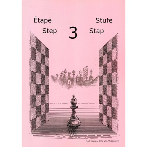 체스의정석 - learning chess step3 방과후 체스 교재 러닝체스