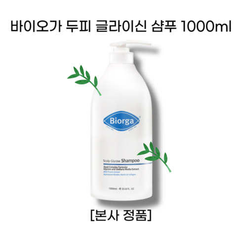 바이오가 우유단백질 추출물 글라이신 대용량 샴푸 플로럴향 1000ml, 1개