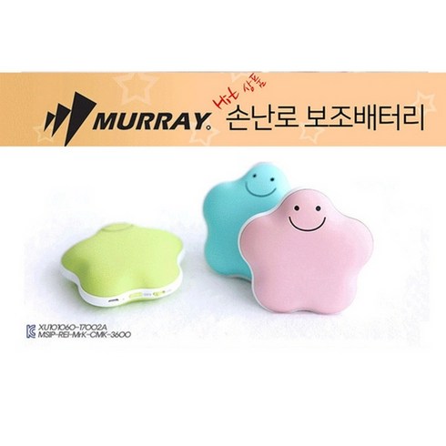 2023년 가성비 최고 머레이 럭키스타손난로 - 머레이(MURRAY) 럭키스타 온도조절 스마트 포켓손난로&보조배터리, 핑크
