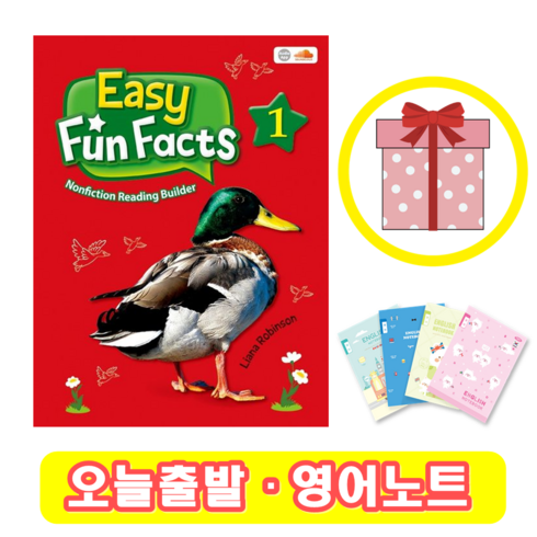 easyspeakingforspeeches - Easy Fun Facts 1 (+영어노트)