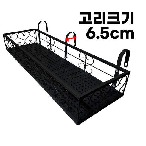 베란다화분걸이대 - 모칸도 베란다 화분걸이 난간 화분걸이대 (고층 직각형 80x25cm) 난간용 고리 3개, 01.화분걸이대(직각형)80x25_블랙, 1개