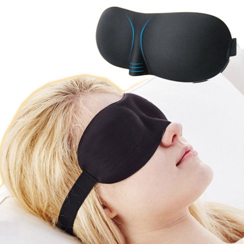 2023년 가성비 최고 수면안대 - 코즈홈 3D 암막 수면안대 1+1
