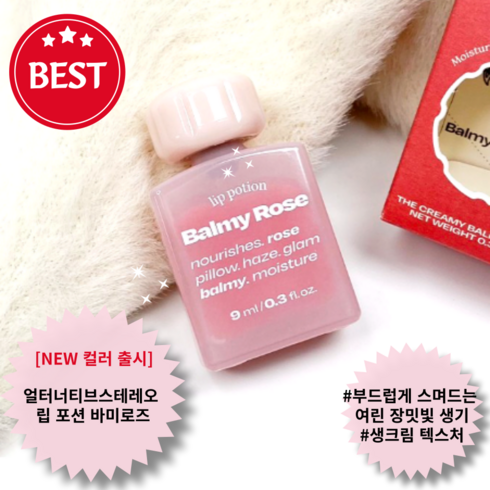 립포션 TOP01