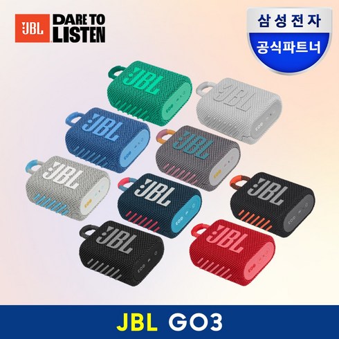 JBL 휴대용 블루투스 스피커, GO3, 블랙오렌지