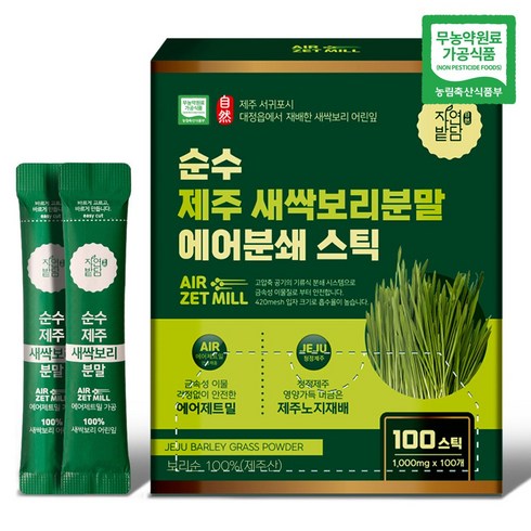 자연밭담 순수 제주 새싹보리 분말 에어분쇄 스틱, 100g, 1개