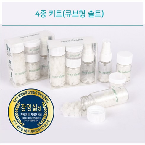 솔트인다이아몬드 소금명장이 만든 전세계 0.0001% 휴대용80g(1개) 미네랄 소금 큐브 솔트 프리미엄 천일염 간수뺀, 80g, 1개