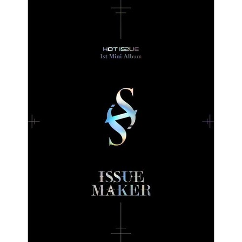 [CD] 핫이슈 (HOT ISSUE) - 미니앨범 1집 : ISSUE MAKER : *포스터 증정 종료, Kakao Entertainment, 핫이슈, HOT ISSUE, CD