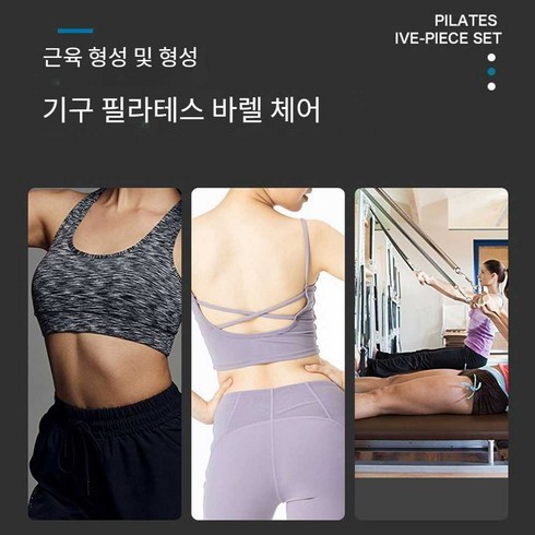 마켓유누 체어바렐 필라테스 홈짐 밸런스 홈트 바랠, 사다리 바렐 고무 나무 블랙