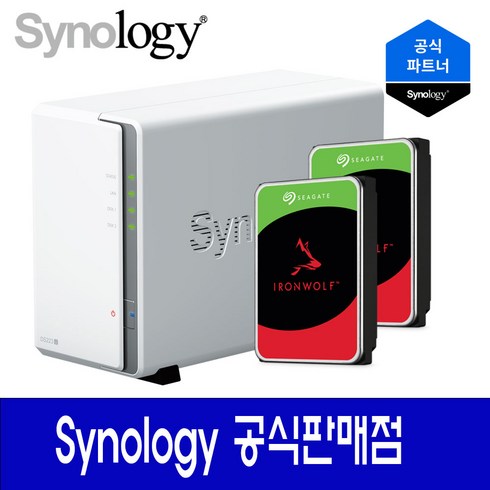 ds223j - 시놀로지 공식판매점 DS223J [씨게이트 하드포함] 4TB (2TBx2) 레이드구성 무료지원