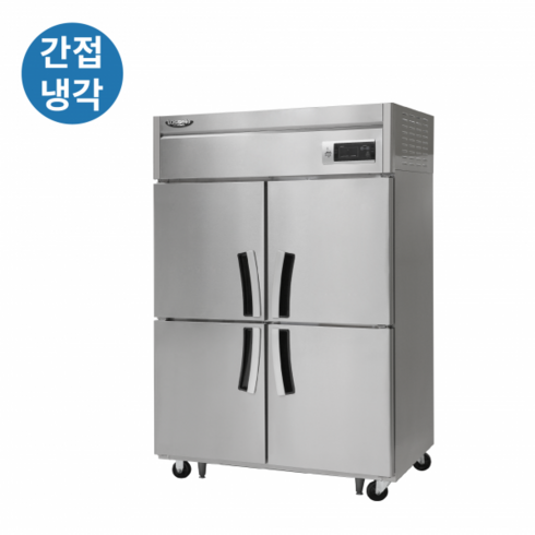 라셀르 업소용 4문형 냉동고 LS-1045F 간냉식 1100L