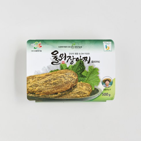 군산에 맛있는 울외장아찌 200g, 울외장아찌 500g, 1개