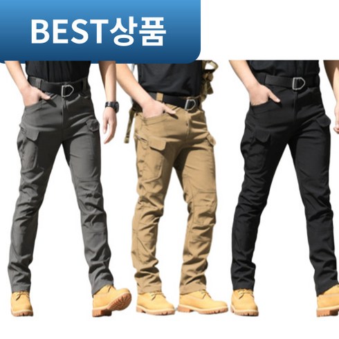 만구땡 스판 빅사이즈 전술 카고 바지 2color