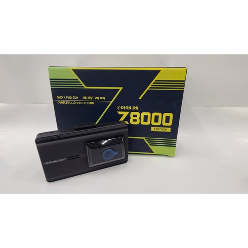 z8000 - 아이나비 신제품 Z8000 128G+GPS