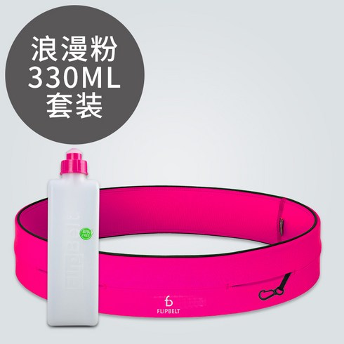 플립 벨트 러닝 마라톤 런닝 벨트 힙색 휴대폰 보관 파우치, S, 로맨틱파우더+주전자330ML