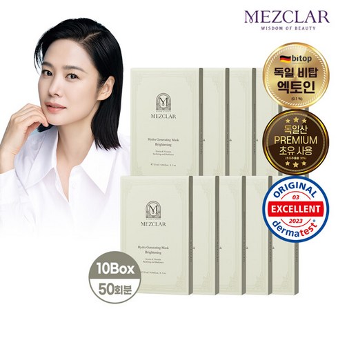 메즈클라 하이드라 제너레이팅 마스크 3종미스트120ml - 메즈클라 하이드라 제너레이팅 마스크 브라이트닝 50매, 엔틱베이지, 50개