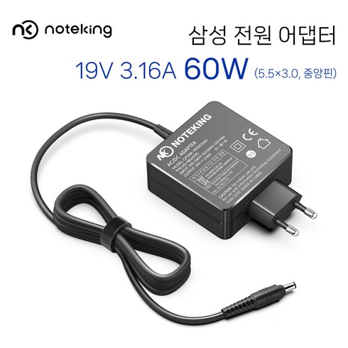 ad-6019r - 삼성 노트북 충전기 AD-4519AKR AD-6519AKR AD-4019S AD-6019R 19V 2.1A 3.16A 40W 45W 60W 호환 일체형 어댑터 아답타 모음, AD-NK6019S (60W 5.5X3.0mm), 1개