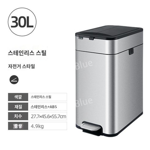 스마트 휴지통 자동 센서 터치 지능형 스테인리스 화장실 가정용 욕실 냄새차단 밀폐, 30L 스테인레스 스틸 더블 오픈 풋 쓰레기통