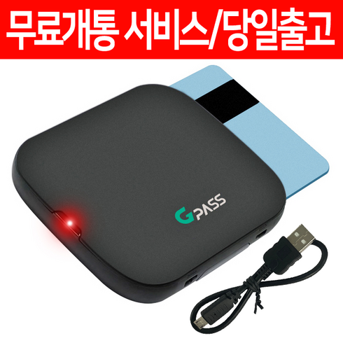 ap500s - [무료개통 서비스] 지패스 유선 하이패스 AP500 AP500S 경차/전기차 할인가능, AP500S+USB