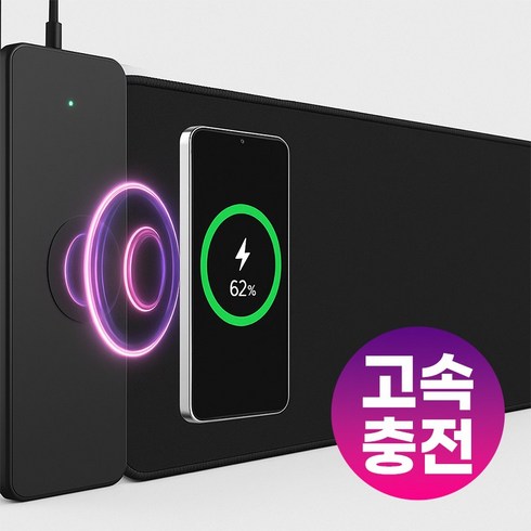 하마다 15W 고속 무선 충전 게이밍 마우스 장패드, 블랙, 1개