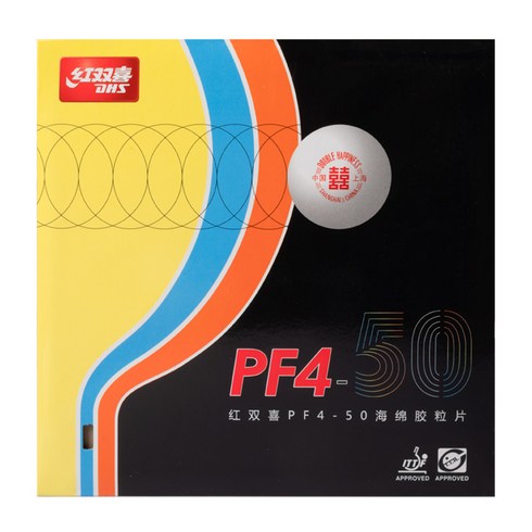 dhs pf4 50 - DHS(홍쌍희) PF4-50 BH 탁구러버, PF4-50 흑색M+적색M