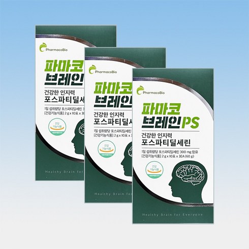 파마코 브레인PS 3박스3개월분 - 파마코 브레인PS 포스파티딜 세린 효능 파티딜세린 30포 3박스 3개월분, 3개