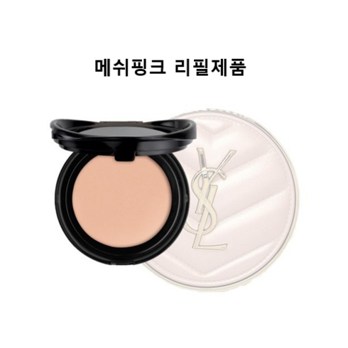 입생로랑뚜쉬 에끌라 글로우 팩트 쿠션12g(리필상품)-핑크 레더 쿠션, B20, 1개