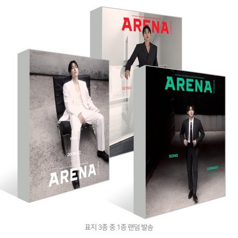 아레나잡지 - ARENA HOMME+ 아레나 옴므 플러스 (월간) : 5월 [2024] : 표지 : 송중기 (3종 중 랜덤발송), 서울문화사, 편집부