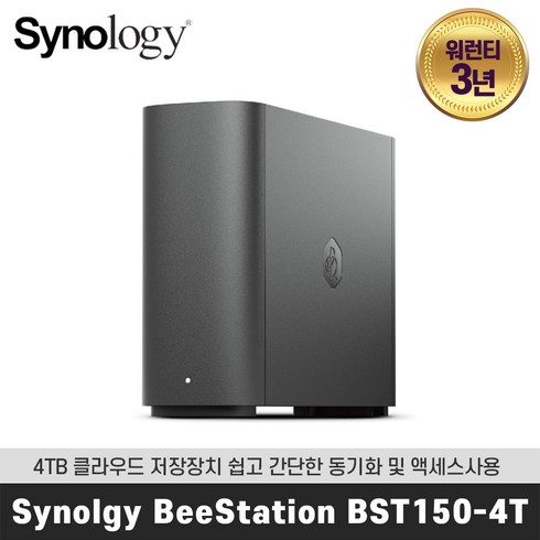 Synolgy 시놀로지 BeeStation 나스 BST150-4T 비스테이션 4TB 스토리지 /공식판매점