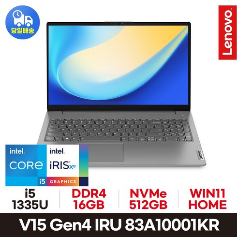 레노버v17irug4i5 - 레노버 V15 Gen4 i5-13th, V15 Gen4 IRU, WIN11 Home, 16GB, 512GB, 그레이