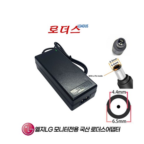 19V 1.7A/19V 1.6A LG LED TV모니터전용 ADS-40SG-19-3 19032G ADS-40FSG-19 19032GPG-1호환 국산로더스어댑터, 1개, 어댑터 + 2구 파워코드 1.5M