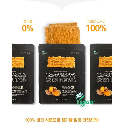 바삭하고 - 비건인증 바삭하고 10입세트, 400g, 1개