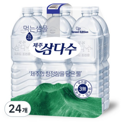 제주삼다수 - 제주삼다수 그린 무라벨, 2L, 24개