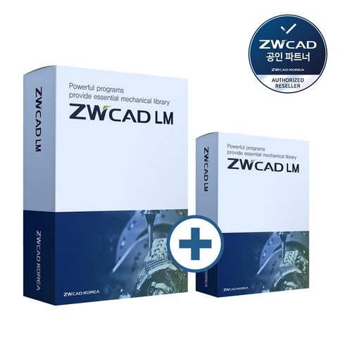 대안캐드 - [영구사용] ZWCAD LM 2024 1+1 제조업 전용 오토캐드 100%호환 대안캐드